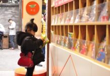 Jaką szerokość rolety rzymskiej? Jaką szerokość rolety rzymskiej?